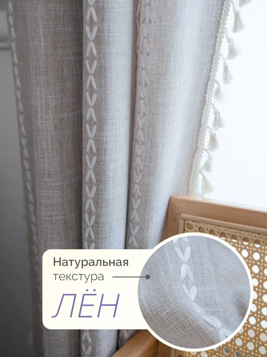 Штора короткая 132х183 канвас под лен кухню спальню комнату, изображение 5