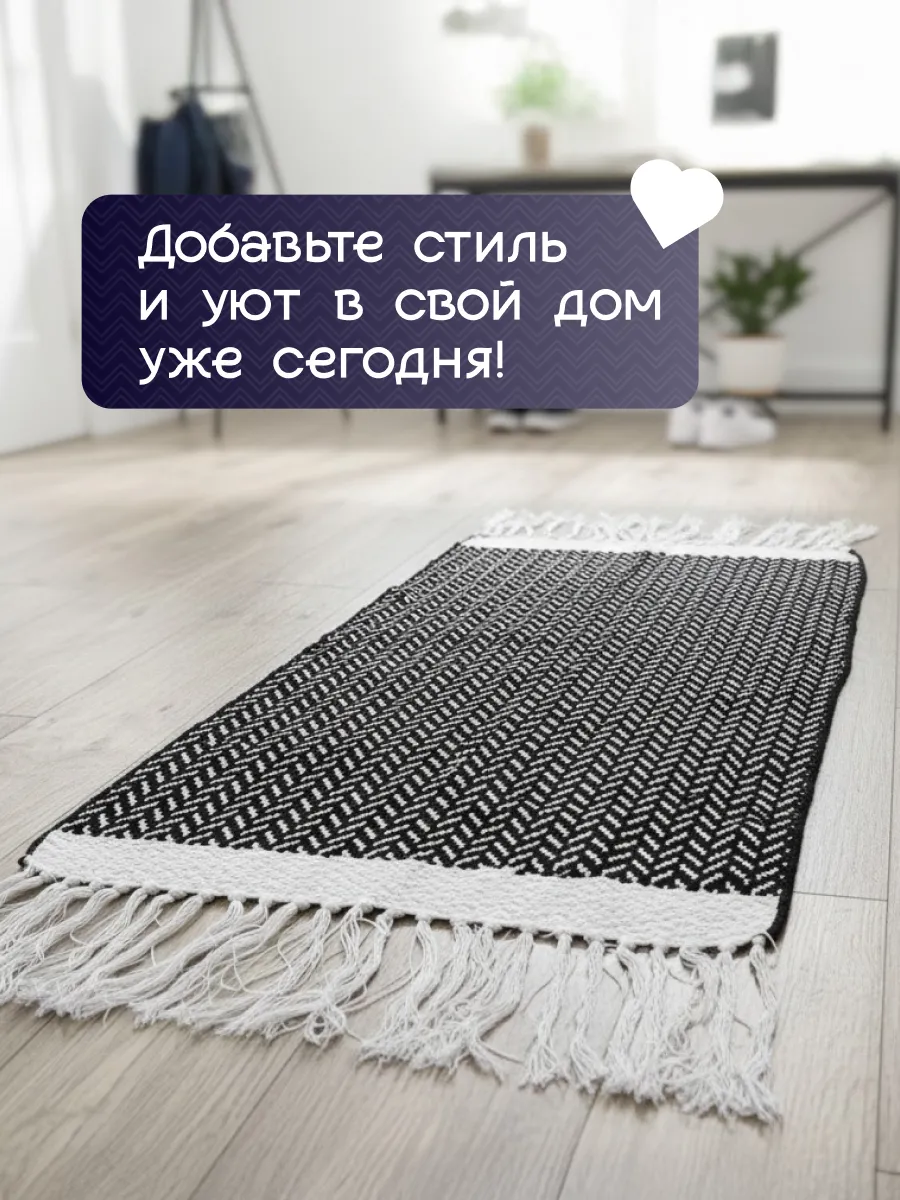 Прикроватный коврик комнатный килим 60х90 дорожка зебра, изображение 13