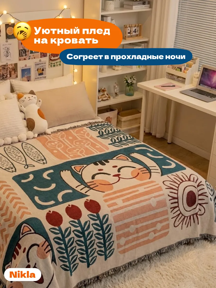 Плед вязаный на диван и кровать кресло 180x230 скандинавский, изображение 5