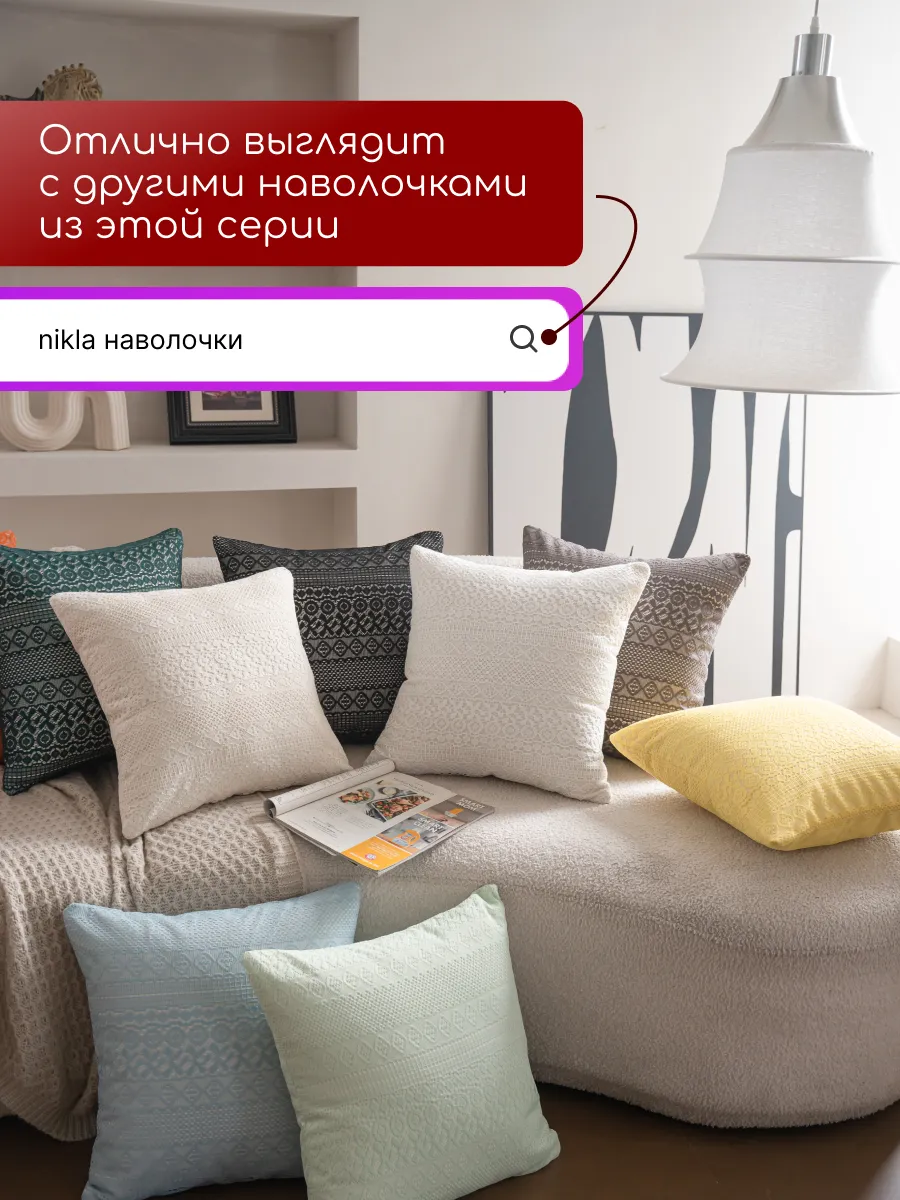 Наволочки чехол 2 шт декоративные на подушку 45х45 монетки, изображение 9