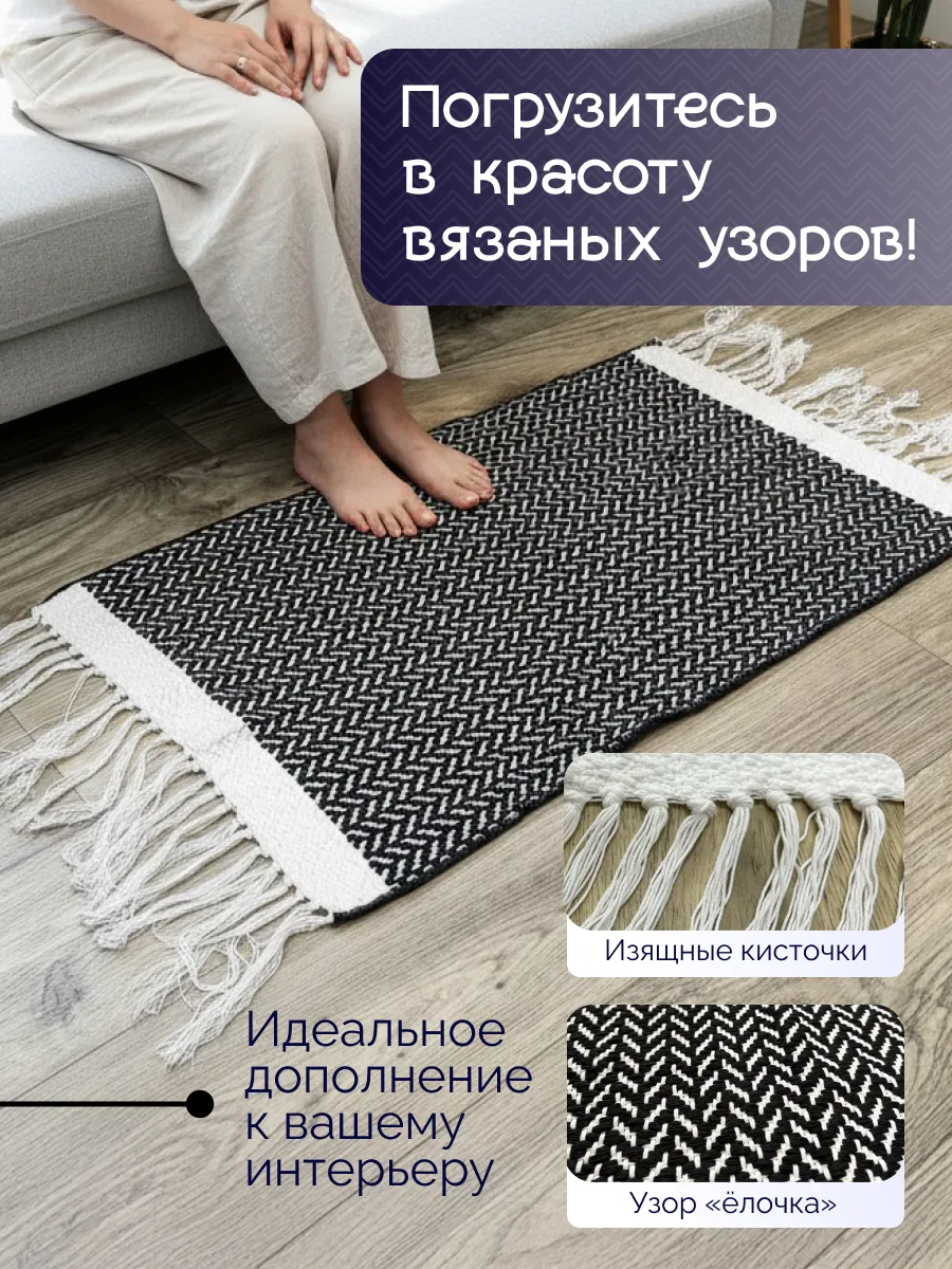 Прикроватный коврик комнатный килим 60х90 дорожка зебра, изображение 2