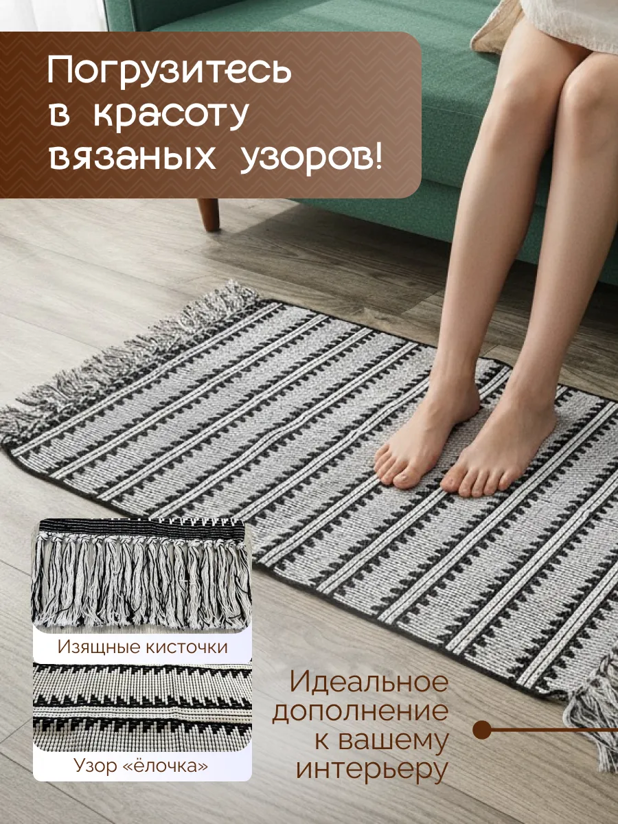 Прикроватный коврик комнатный килим 60х90 дорожка этно, изображение 2