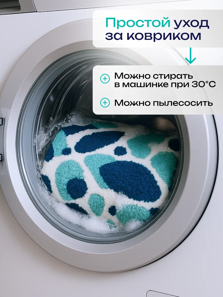 Коврик для ванной и туалета противоскользящий 50х80 айсберг, изображение 5