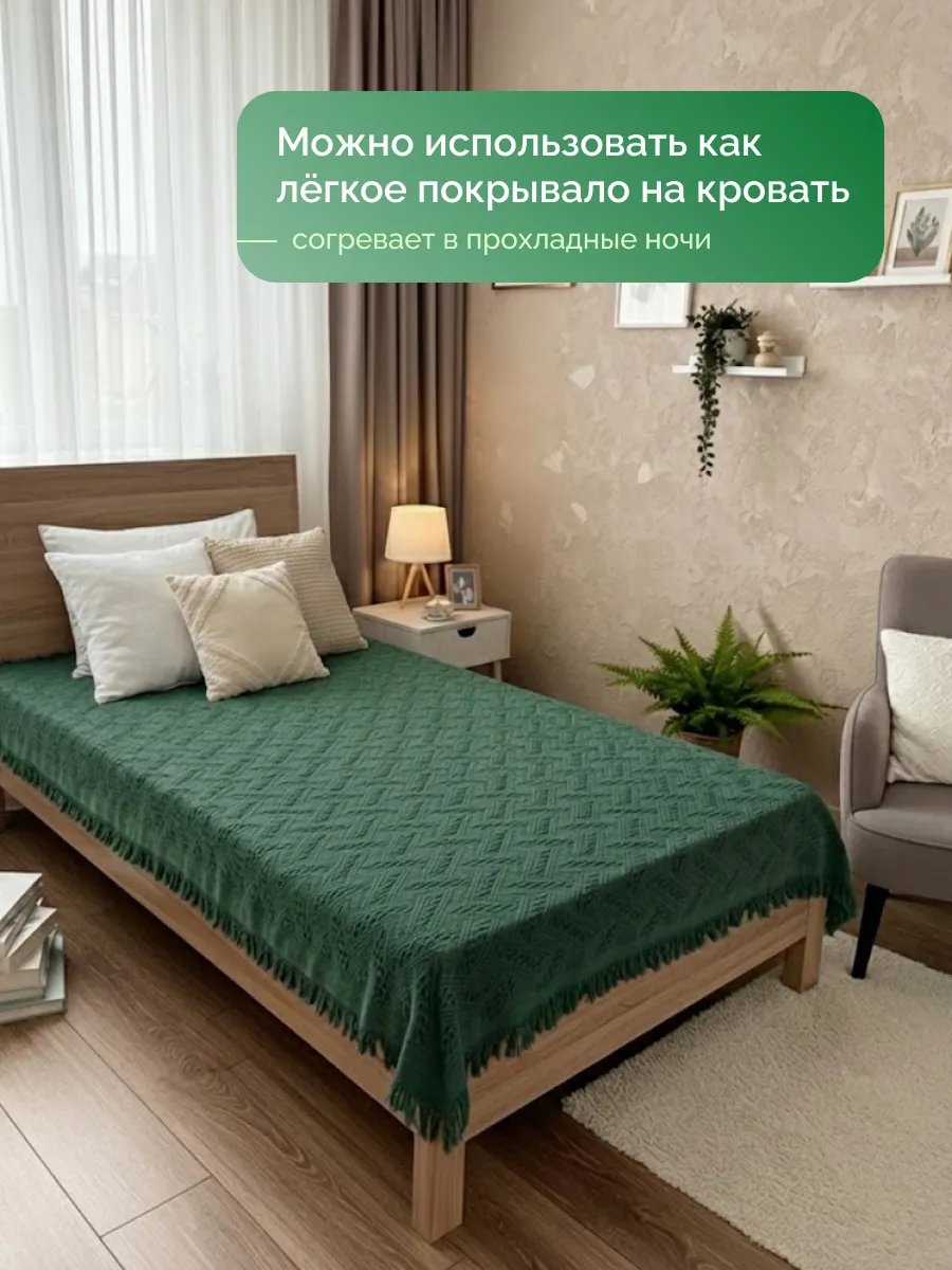 Плед вязаный на диван и кровать кресло 130x180 скандинавский, изображение 7