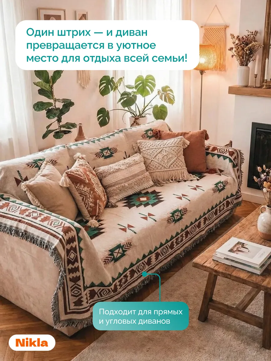 Плед вязаный на диван и кровать кресло 180x230 скандинавский, изображение 3