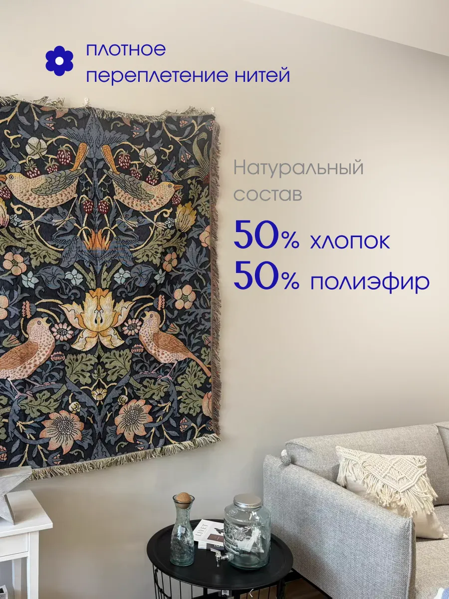 Плед вязаный на диван и кровать кресло 180x230 эдем, изображение 2