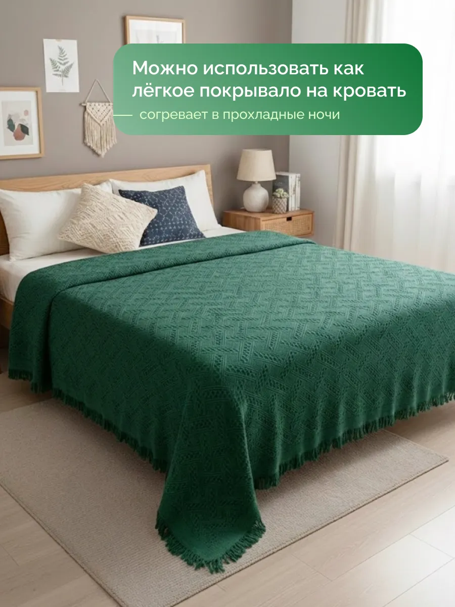 Плед вязаный на диван и кровать кресло 180x340 скандинавский, изображение 4