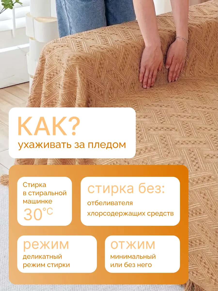 Плед вязаный на диван и кровать кресло 130x180 скандинавский, изображение 12