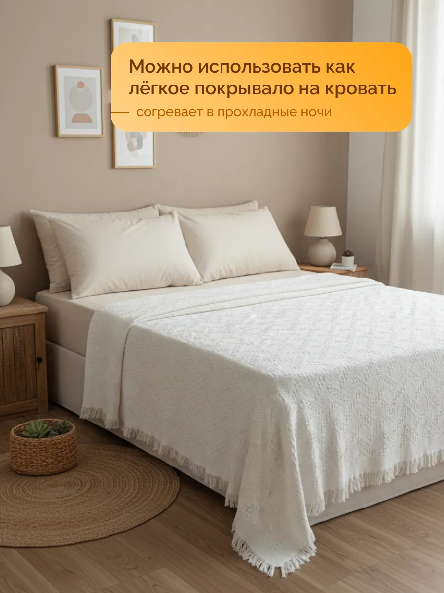Плед вязаный на диван и кровать кресло 180x260 скандинавский, изображение 4
