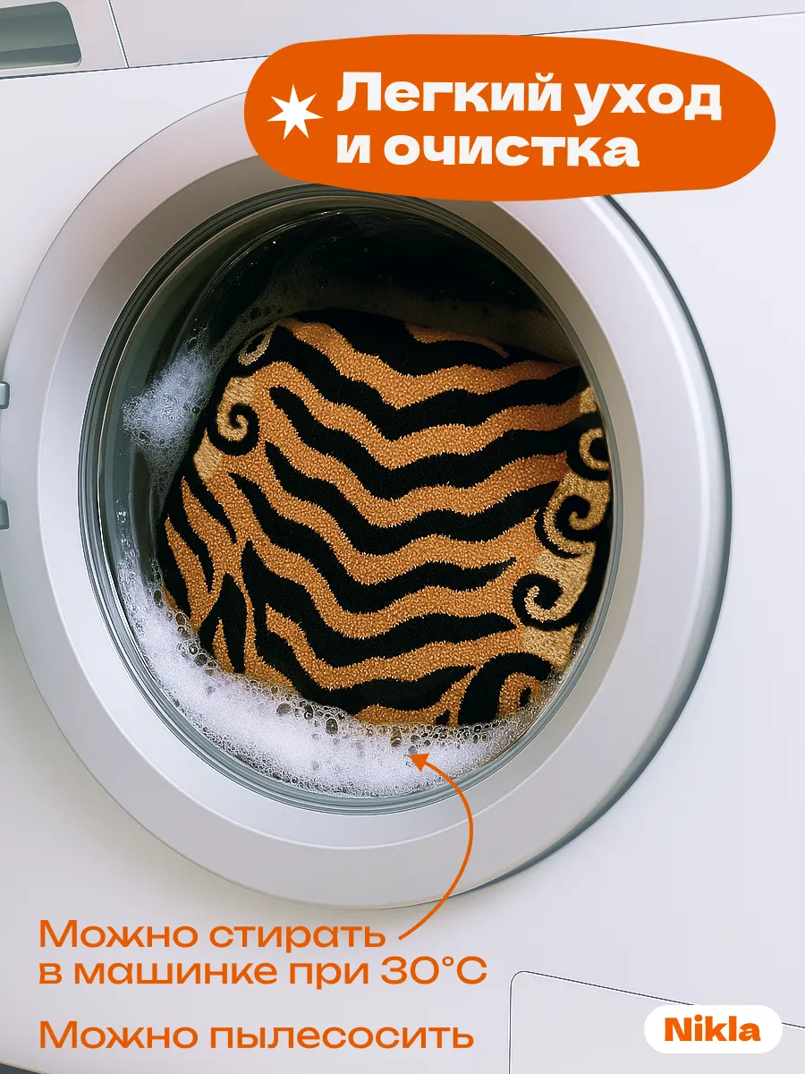 Коврик прикроватный в спальню гостиную 80х110 Тиграныч, изображение 6