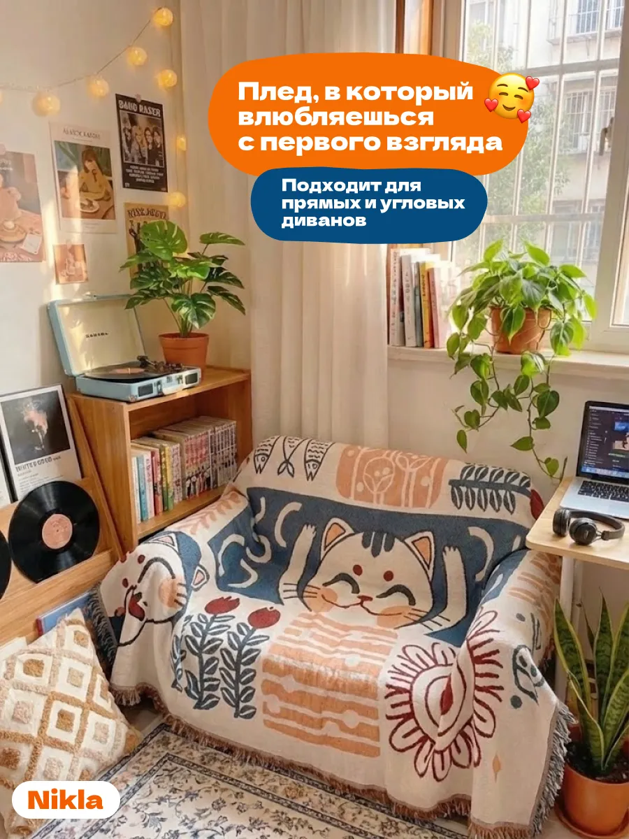 Плед вязаный на диван и кровать кресло 130х180 детский, изображение 6
