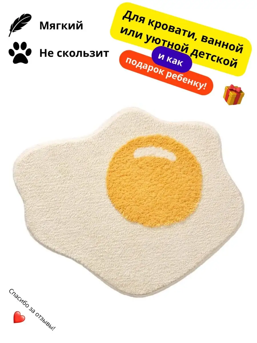 Коврик круглый прикроватный в спальню детскую 80х80 см, изображение 1