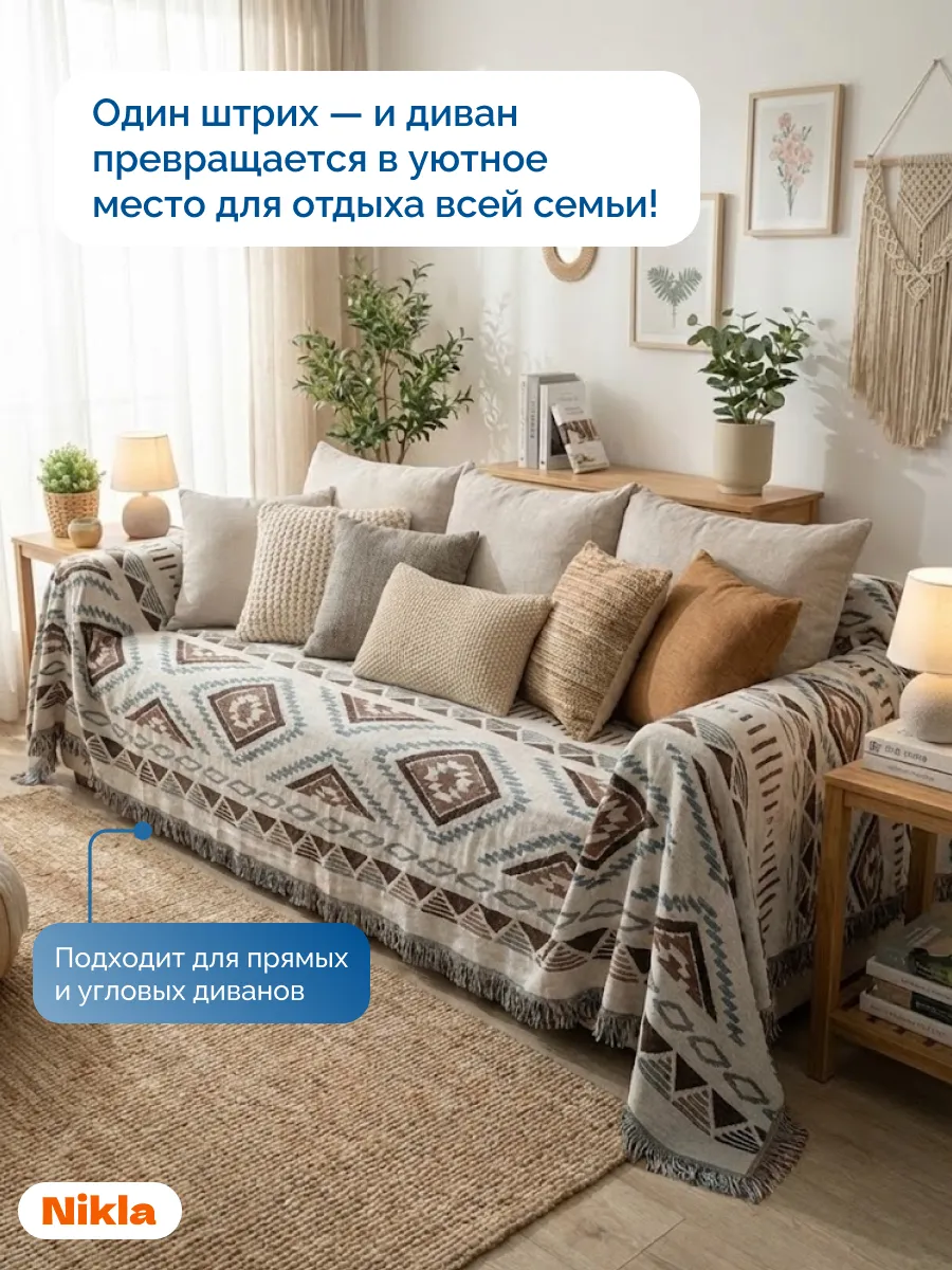 Плед вязаный на диван и кровать кресло 180x340 скандинавский, изображение 4