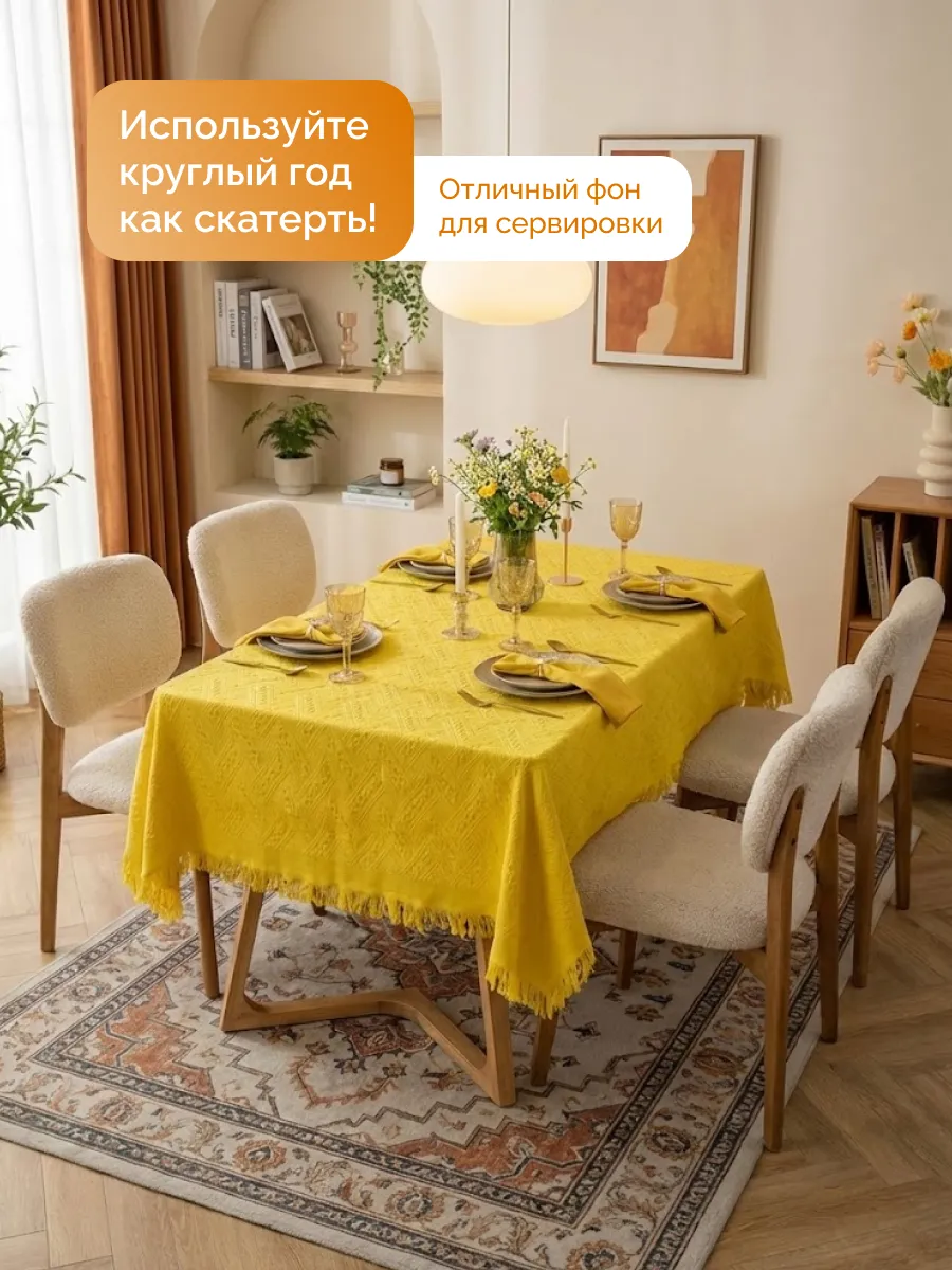 Плед сканди вязаный на диван кровать 180x260 желтый, изображение 9