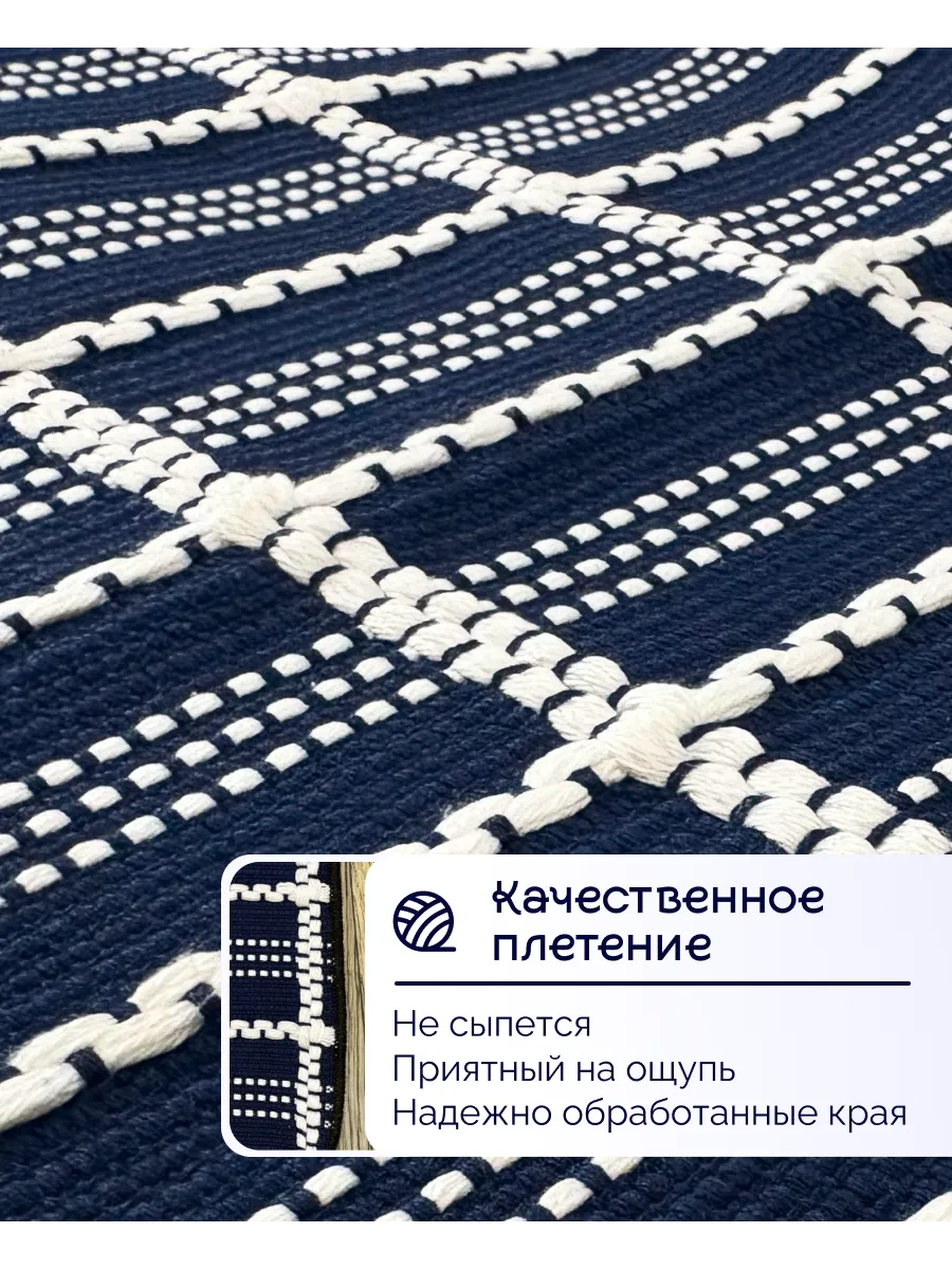 Прикроватный коврик комнатный килим 60х90 дорожка канат, изображение 4