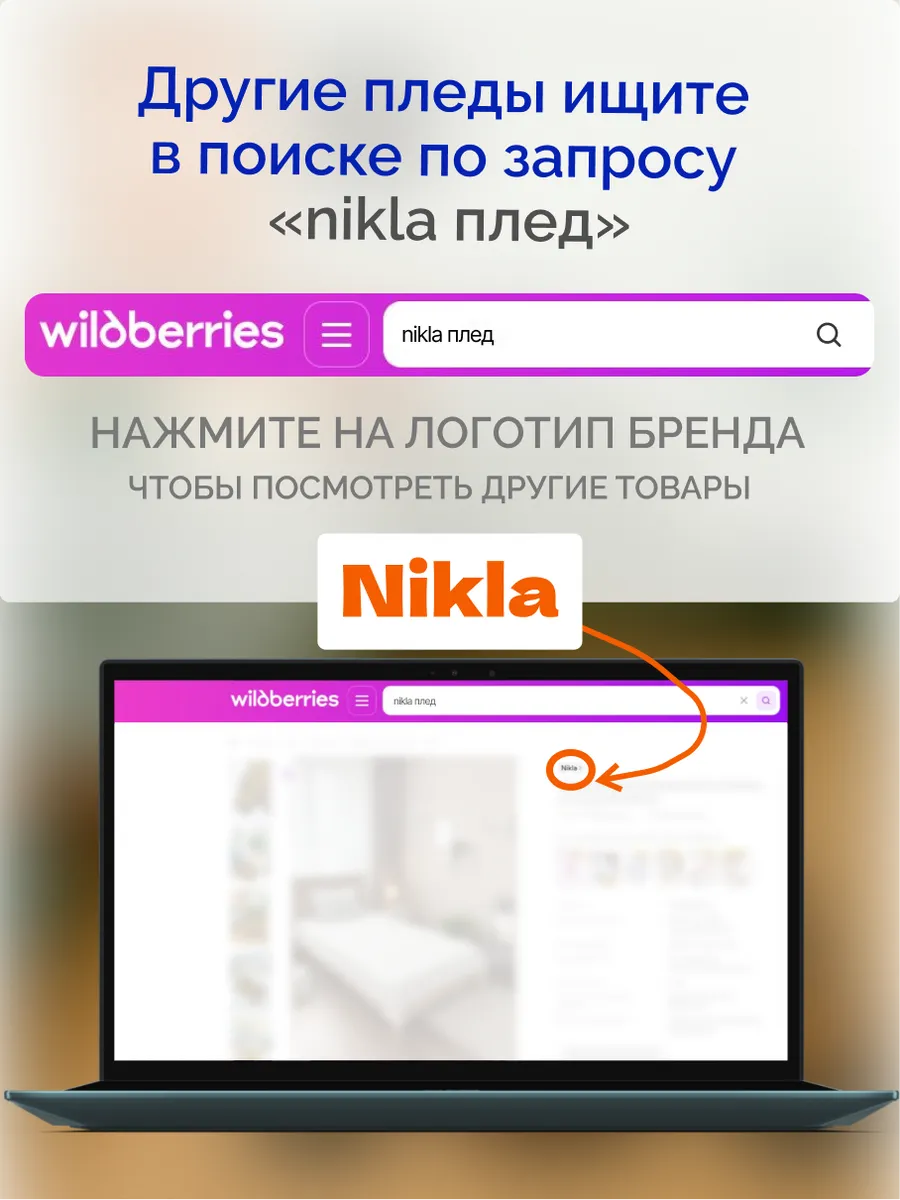 Плед вязаный на диван и кровать кресло 180x340 скандинавский, изображение 13