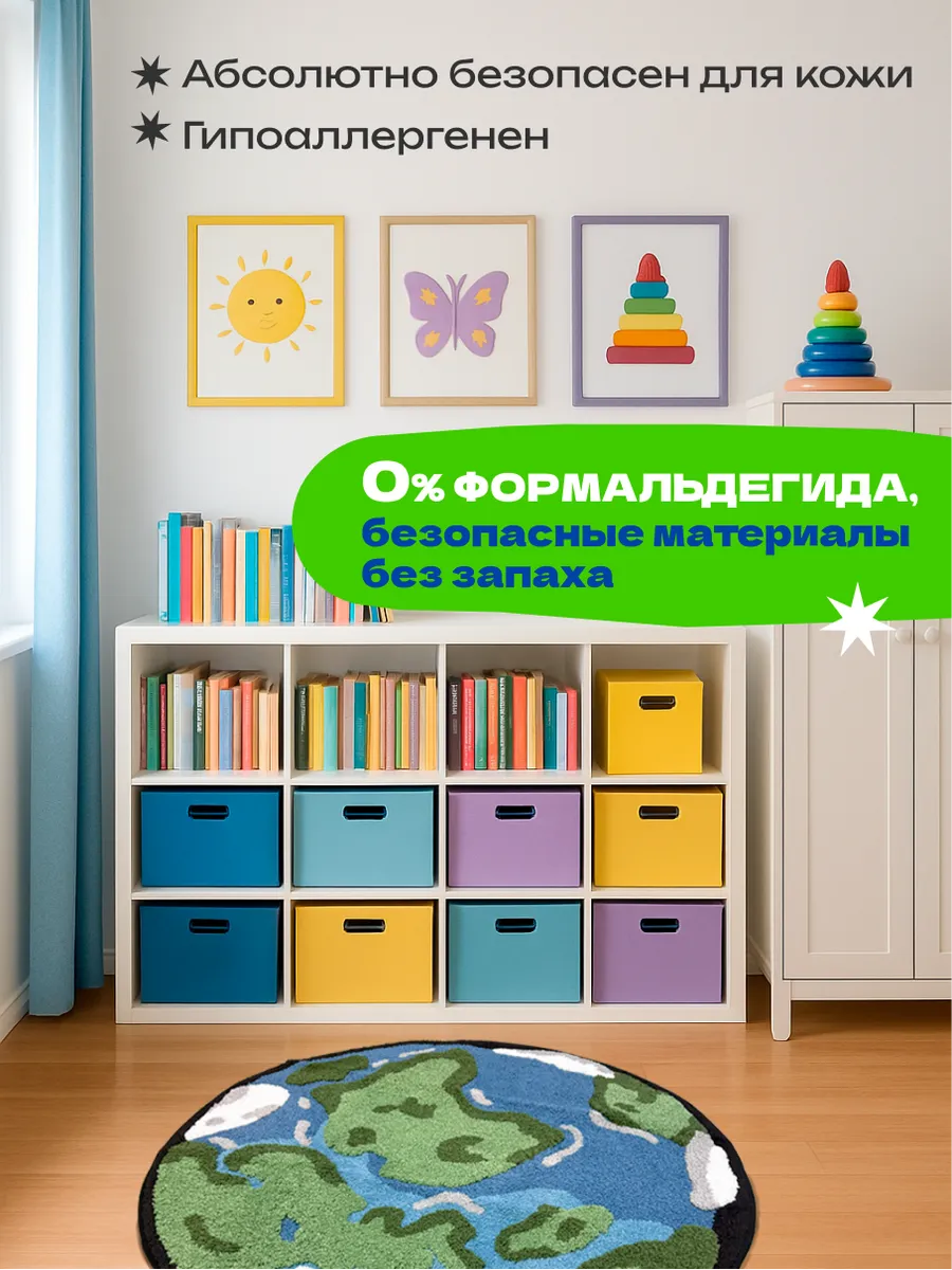 Коврик прикроватный в спальню гостиную детскую 100х100 Земля, изображение 11