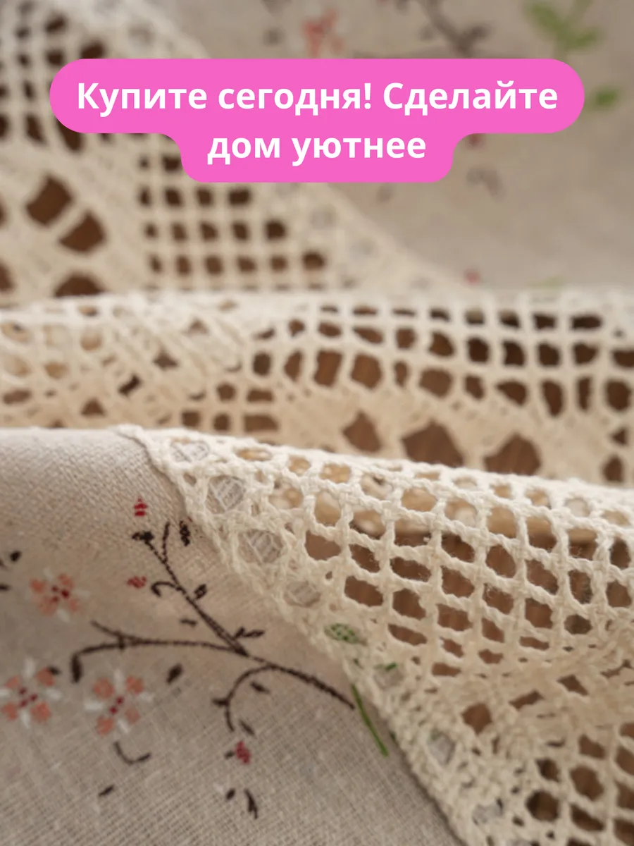 Штора короткая на кухню 150х60 под лен канвас бохо кафе, изображение 11