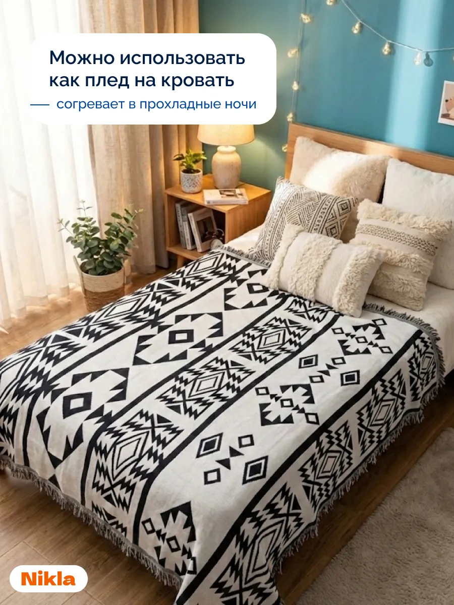 Плед вязаный на диван и кровать кресло 130x180 скандинавский, изображение 6