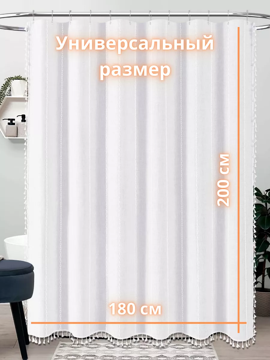 Тканевая водоотталкивающая штора для ванной 180х200 см, изображение 6