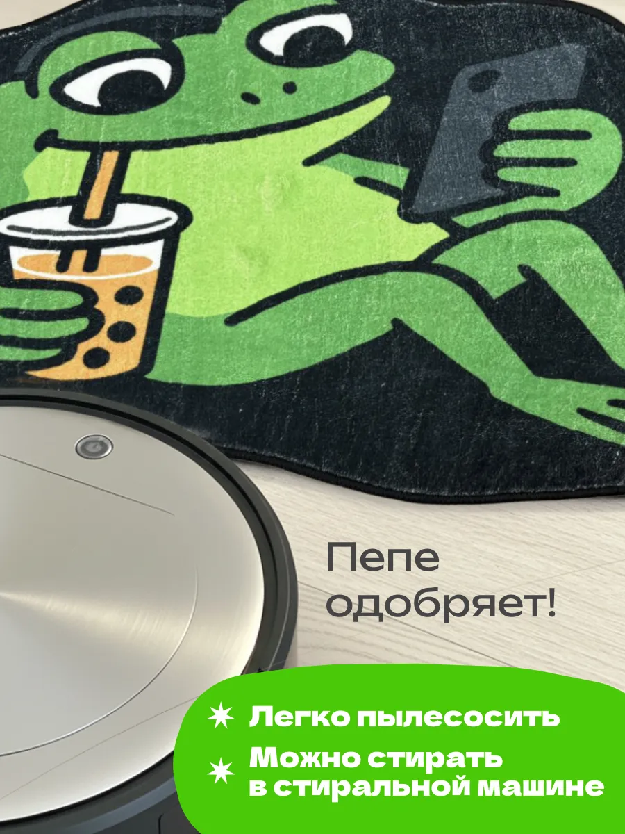 Коврик комнатный для ванной и дома в прихожую Лягушонок Пепе, изображение 4