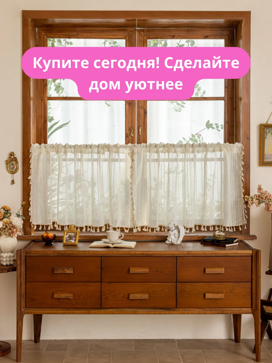 Тюль-кафе штора кружевная 150х60 см, изображение 29