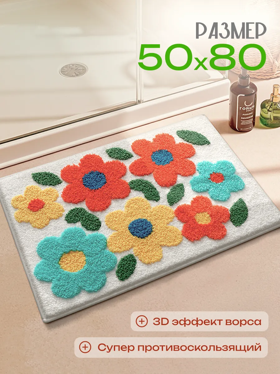 Коврик для ванной и туалета противоскользящий 50х80 цветы, изображение 1