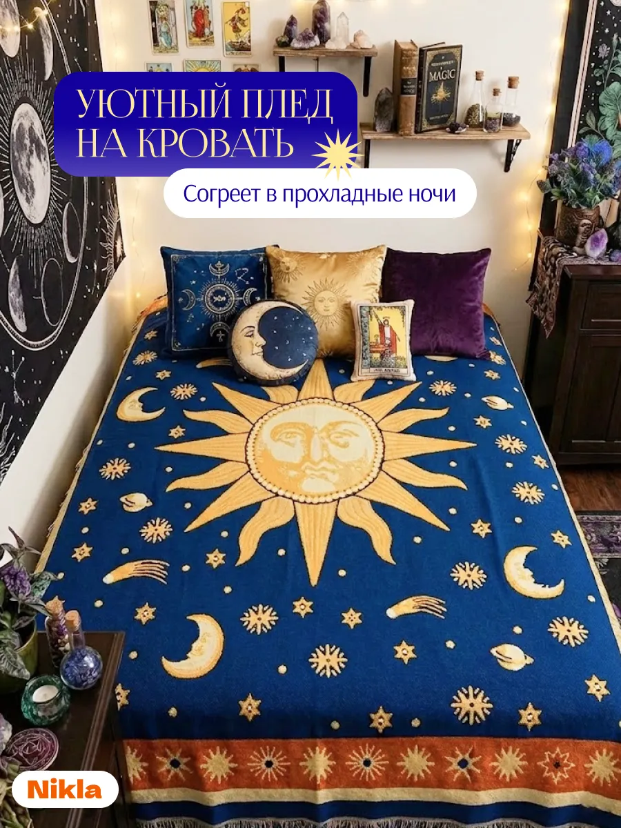 Плед вязаный на диван и кровать кресло 130x180 скандинавский, изображение 6