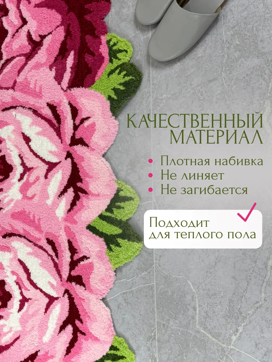 Коврик прикроватный в спальню гостиную 60х165 розы, изображение 4