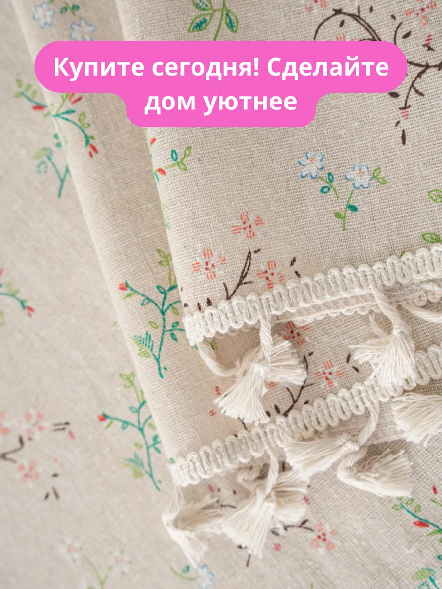 Штора-кафе короткая 150х45 веточки для кухни, изображение 11