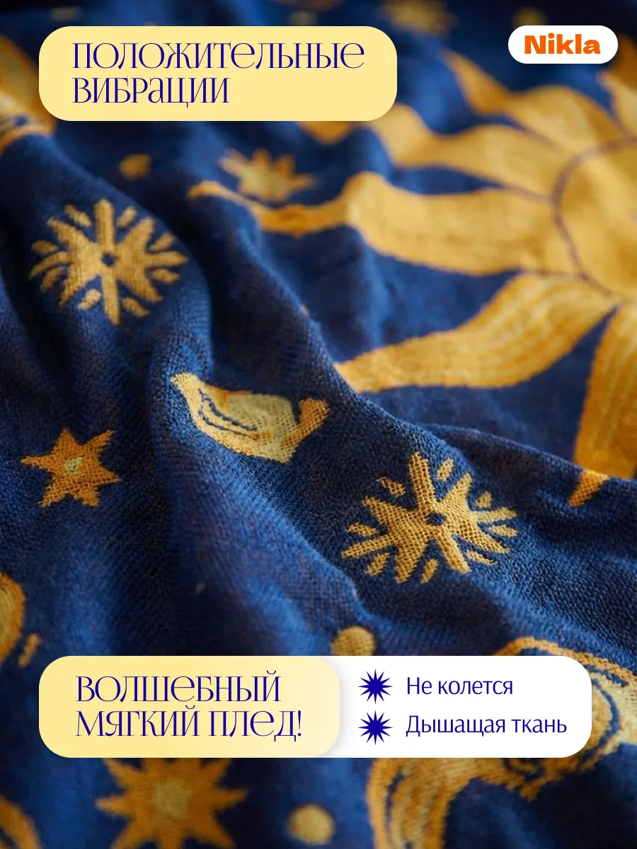 Плед вязаный на диван и кровать кресло 130x180 скандинавский, изображение 2