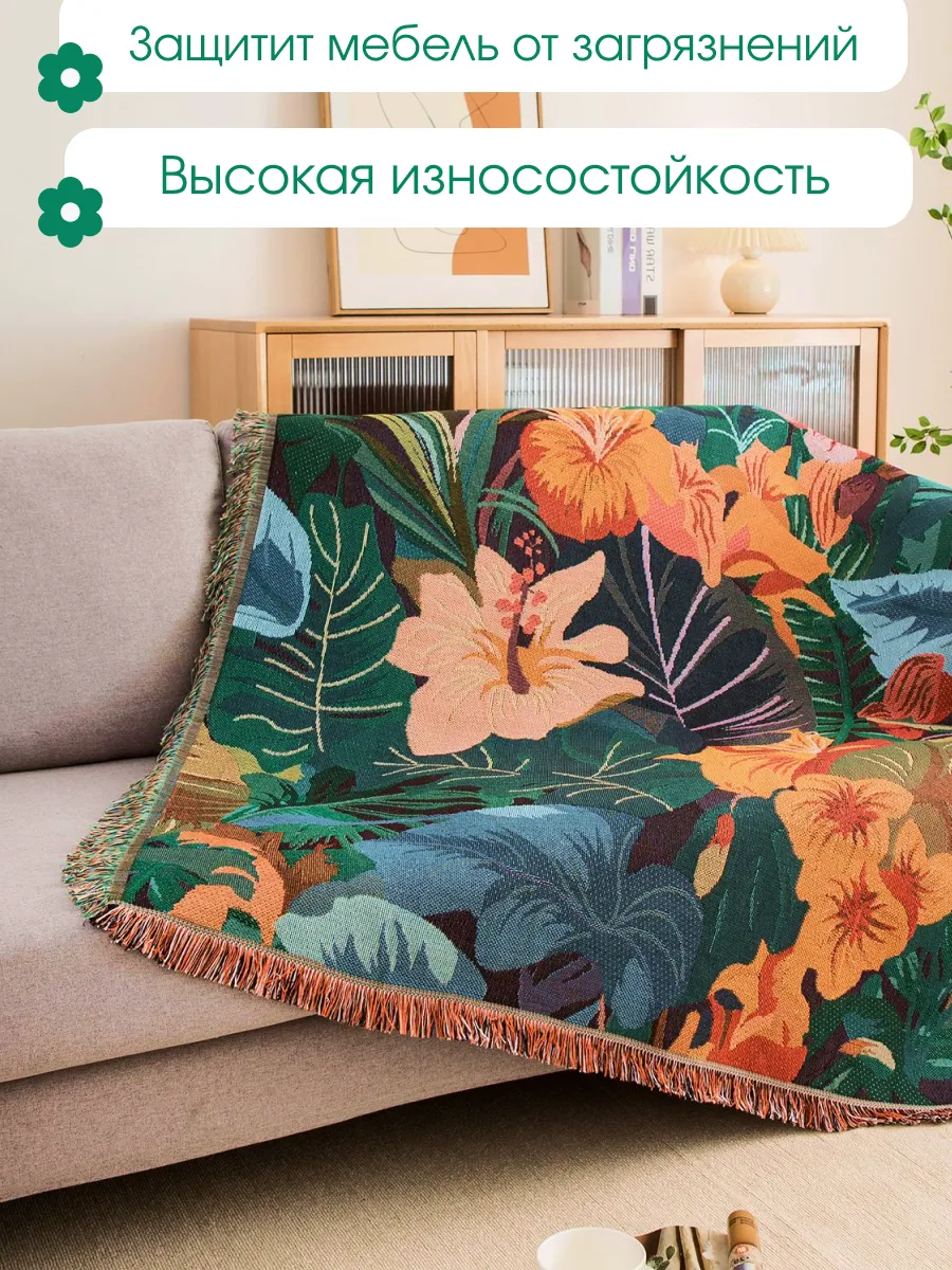 Плед вязаный на диван и кровать кресло 180x230 тропикано, изображение 6
