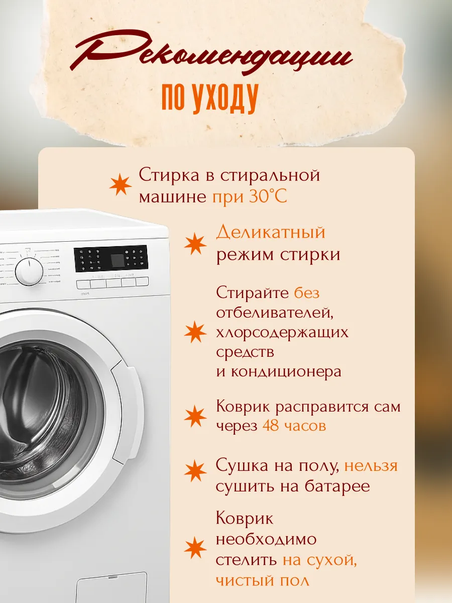 Ковер комнатный 150х200 прикроватный винтаж медальон бохо, изображение 13