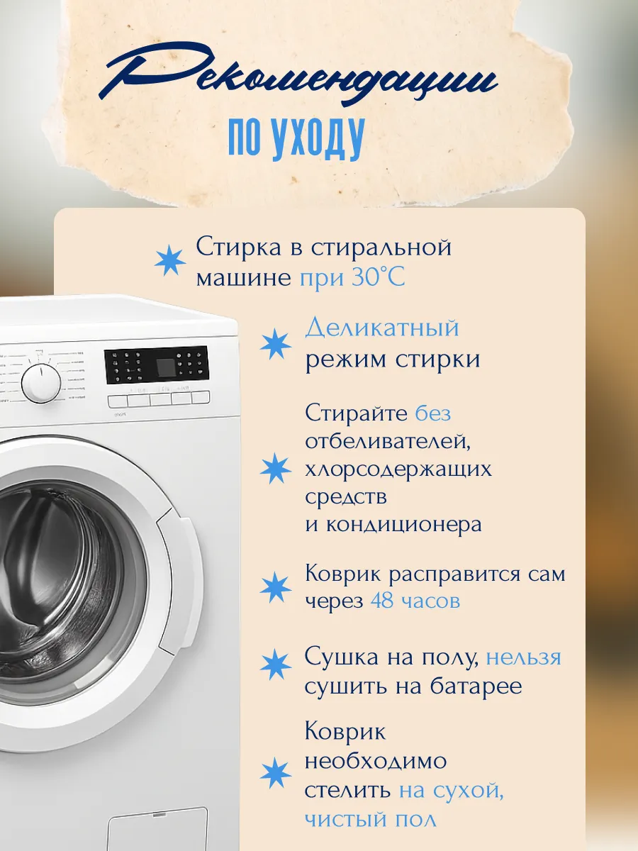 Ковер 150х200 комнатный прикроватный синий винтаж медальон, изображение 13