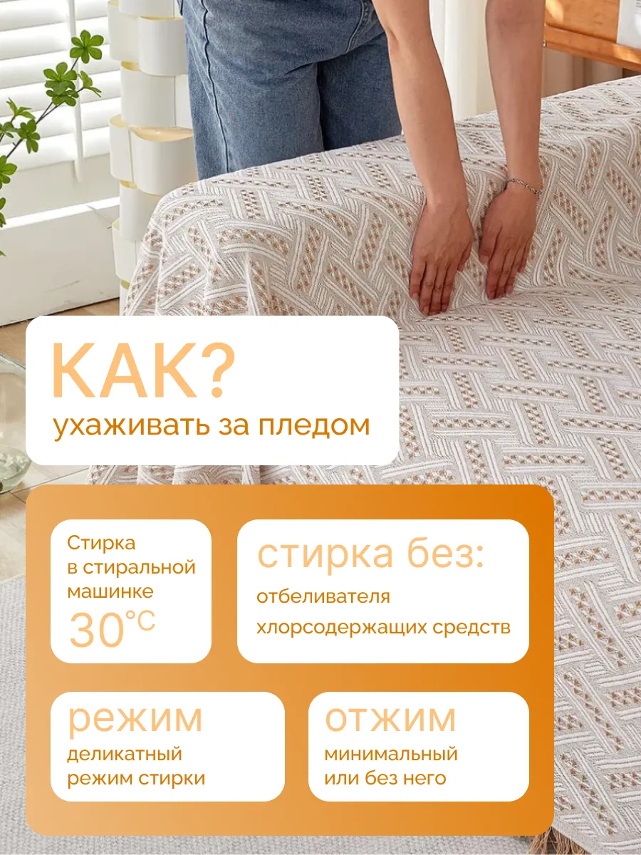Плед вязаный на диван и кровать кресло 180x340 скандинавский, изображение 12