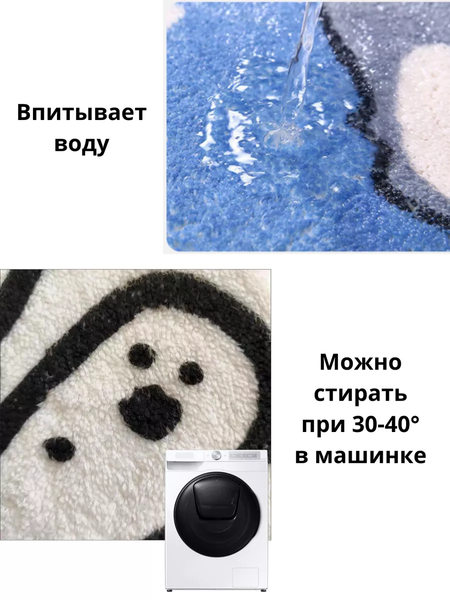 Коврик прикроватный детский в спальню гостиную 50х120 см, изображение 2