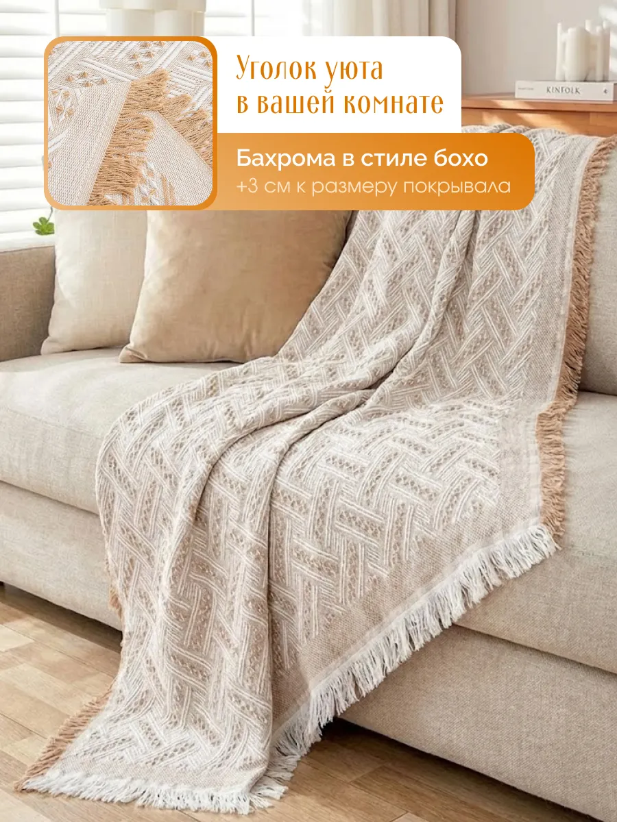 Плед вязаный на диван и кровать кресло 180x340 скандинавский, изображение 9