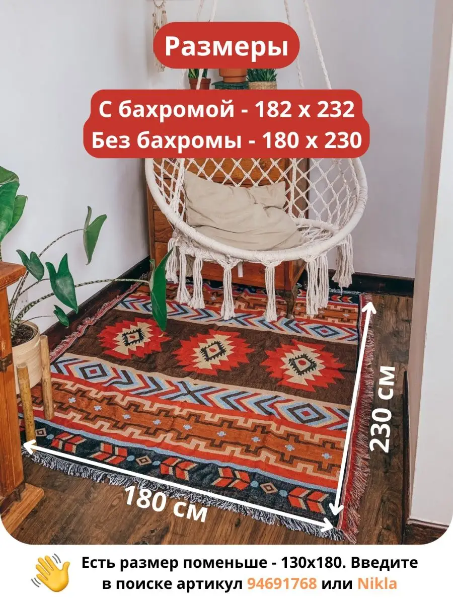 Плед вязаный на диван и кровать кресло 180x230 новогодний, изображение 2