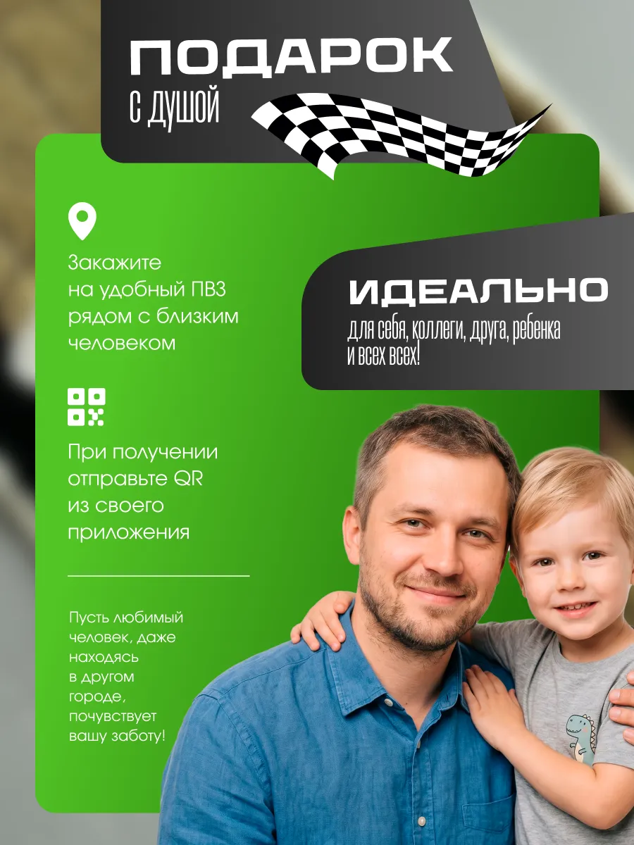 Коврик комнатный прикроватный 45х100 авто родстер машина, изображение 13