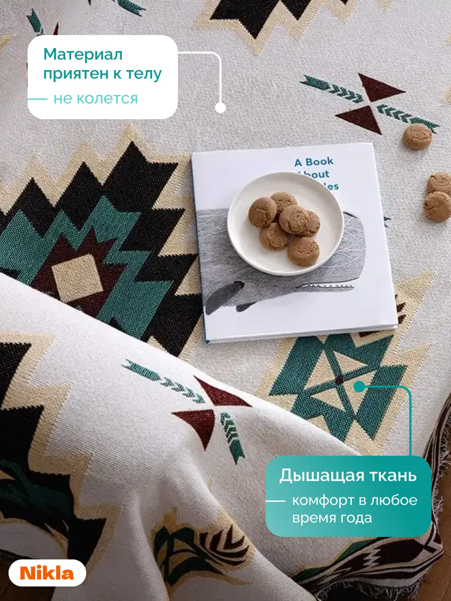 Плед вязаный на диван и кровать кресло 180x230 скандинавский, изображение 2