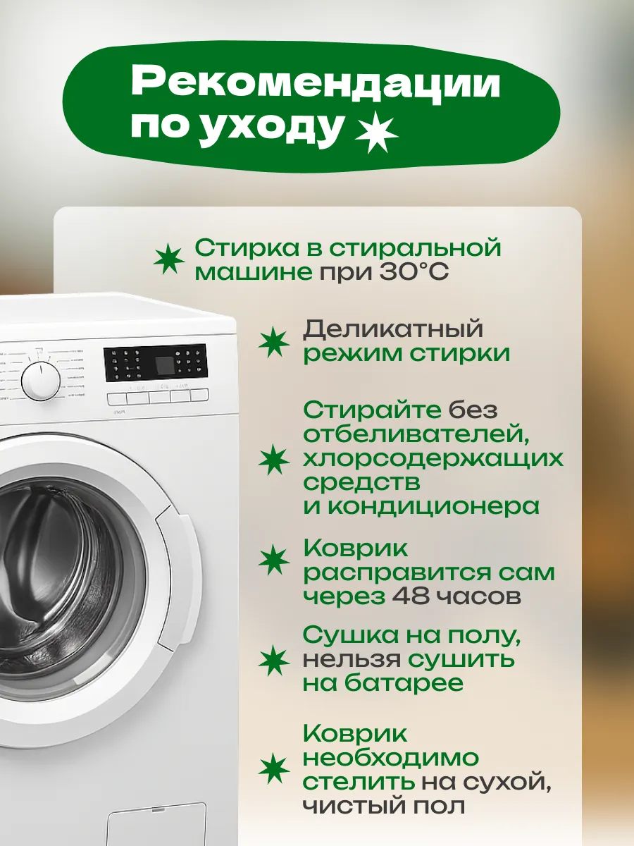 Коврик прикроватный в спальню гостиную детскую 100х100 Озеро, изображение 17
