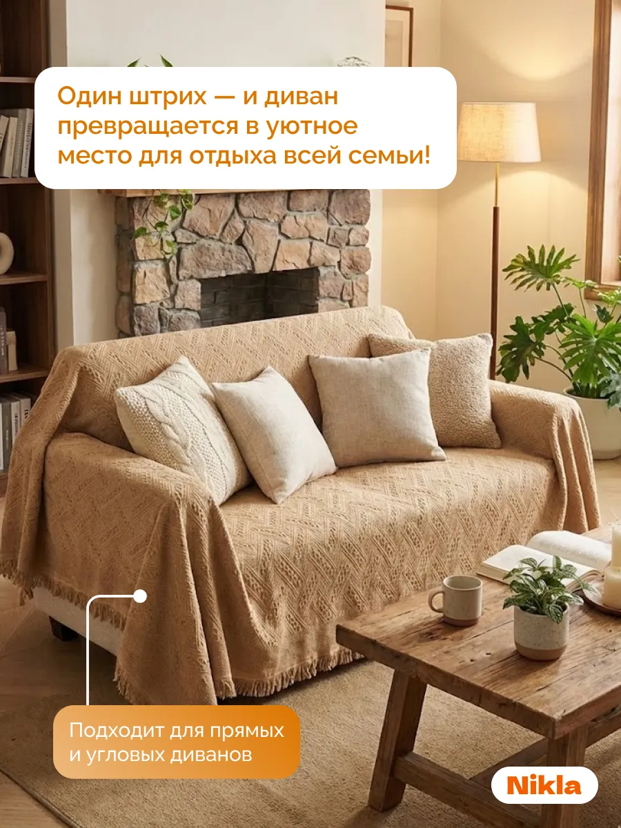 Плед вязаный на диван и кровать кресло 180x260 скандинавский, изображение 3