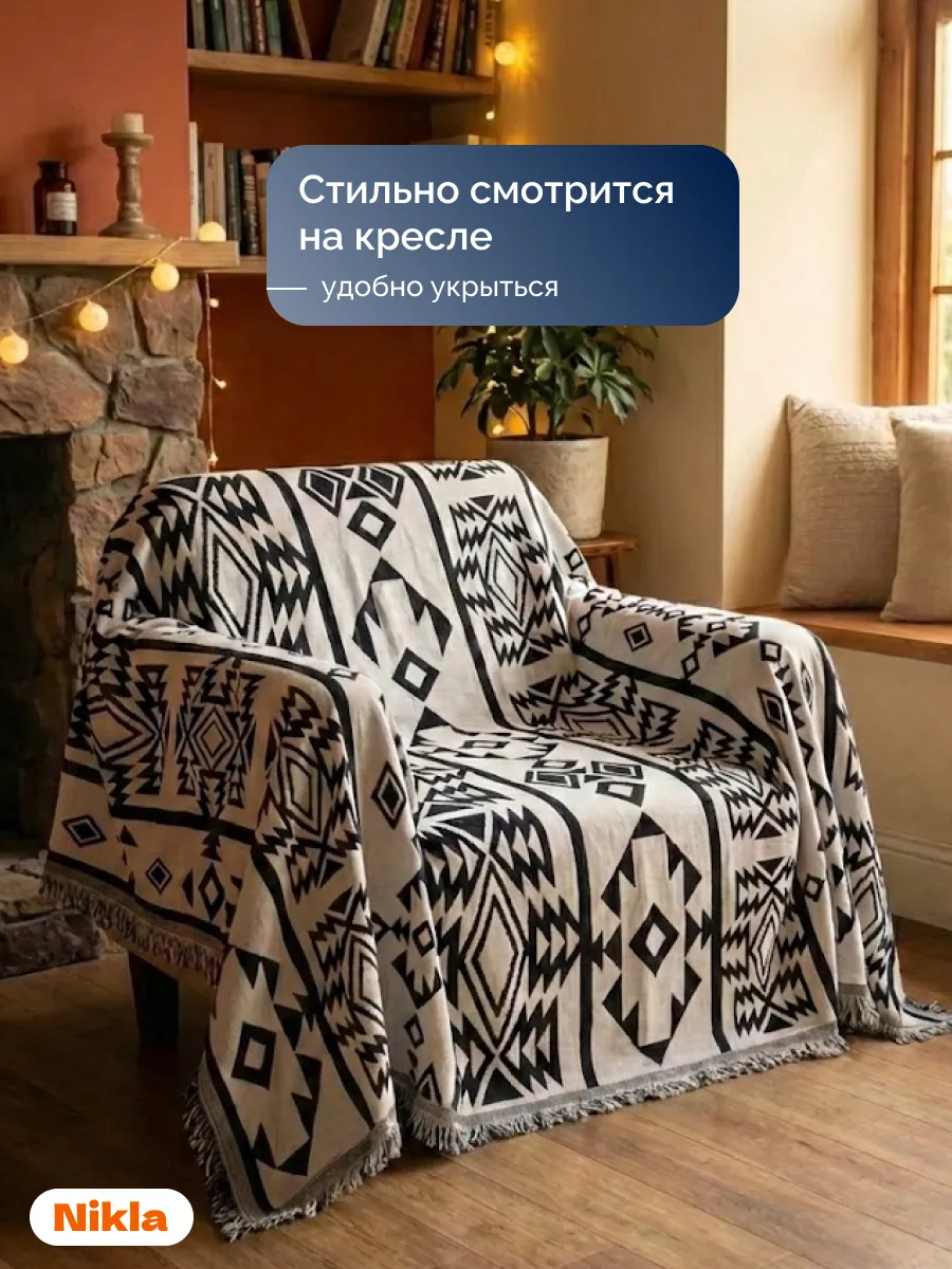 Плед вязаный на диван и кровать кресло 180x230 скандинавский, изображение 7