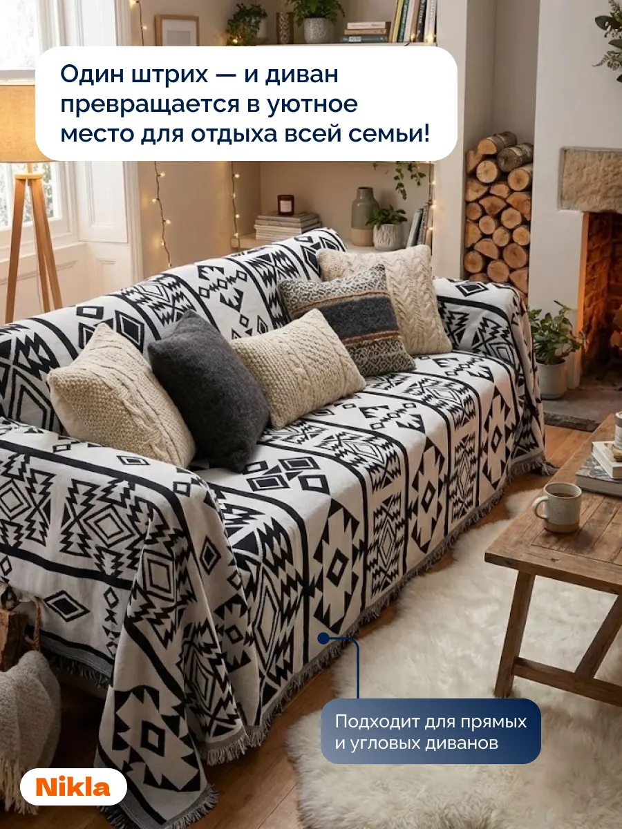 Плед вязаный на диван и кровать кресло 180x340 скандинавский, изображение 3