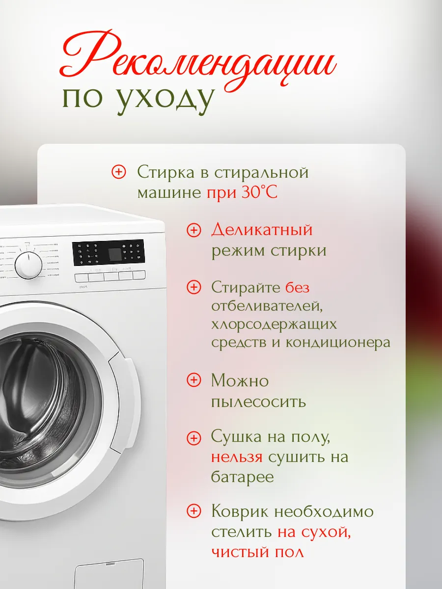 Коврик прикроватный в спальню гостиную 60х70 розы, изображение 10