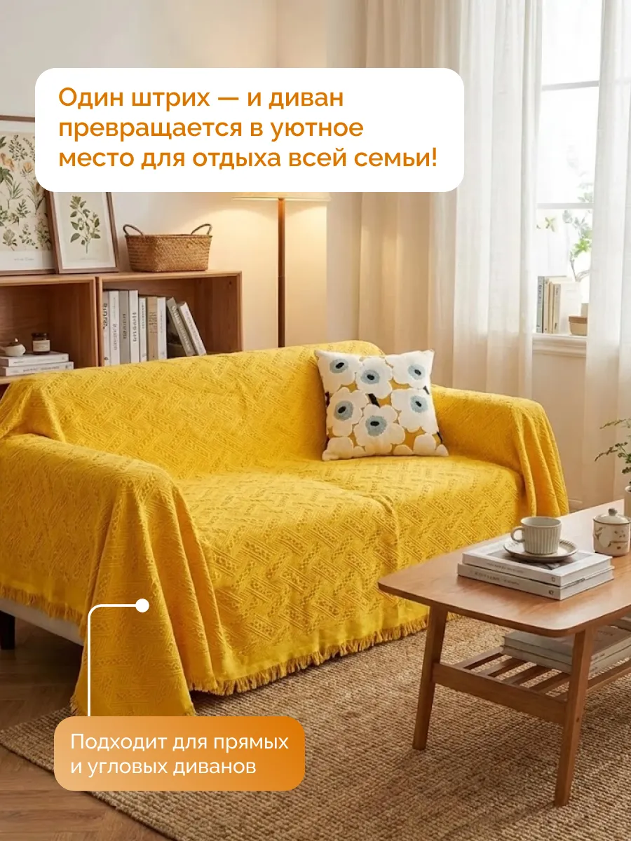 Плед сканди вязаный на диван кровать 180x260 желтый, изображение 2