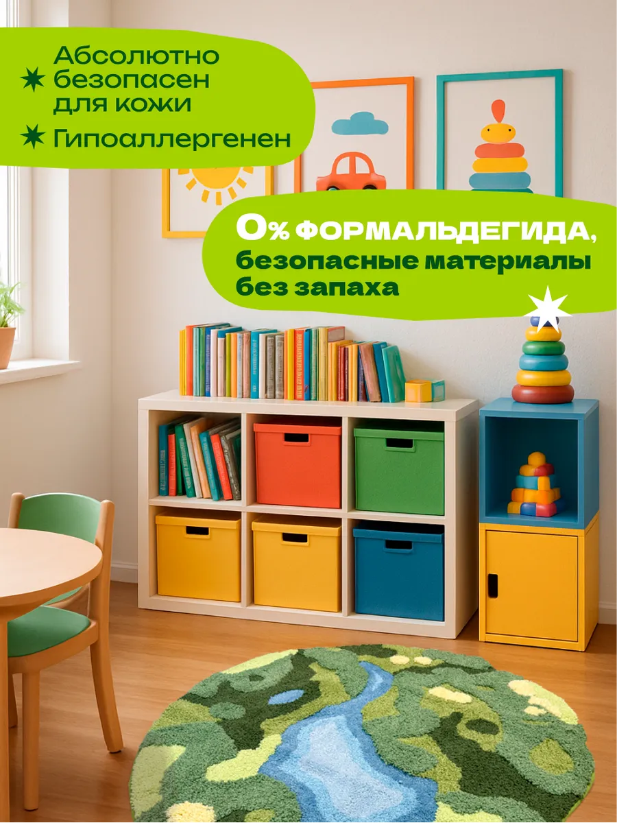 Коврик прикроватный в спальню гостиную детскую 100х100 Озеро, изображение 11