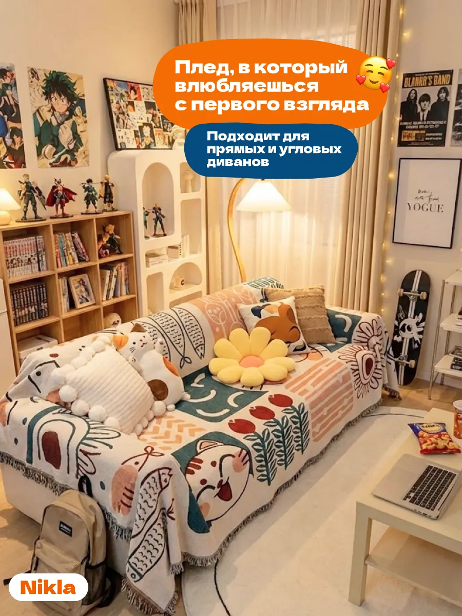 Плед вязаный на диван и кровать кресло 180x340 скандинавский, изображение 3