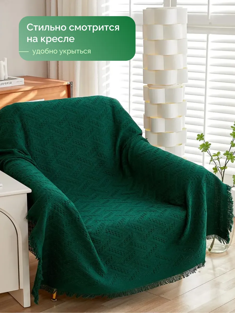 Плед вязаный на диван и кровать кресло 180x340 скандинавский, изображение 7