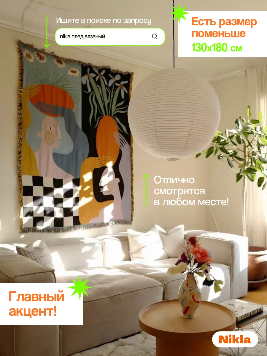 Плед вязаный на диван и кровать кресло 180x230 визалист, изображение 7